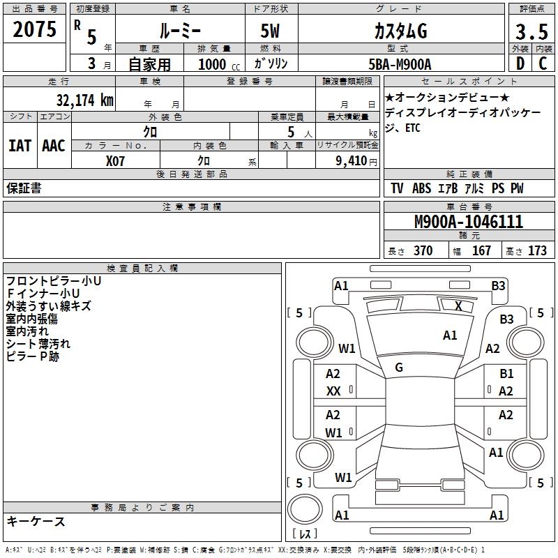 TOYOTA ROOMY