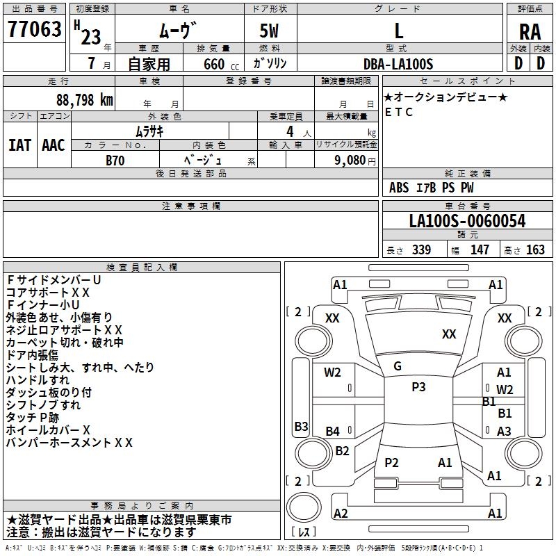 DAIHATSU MOVE