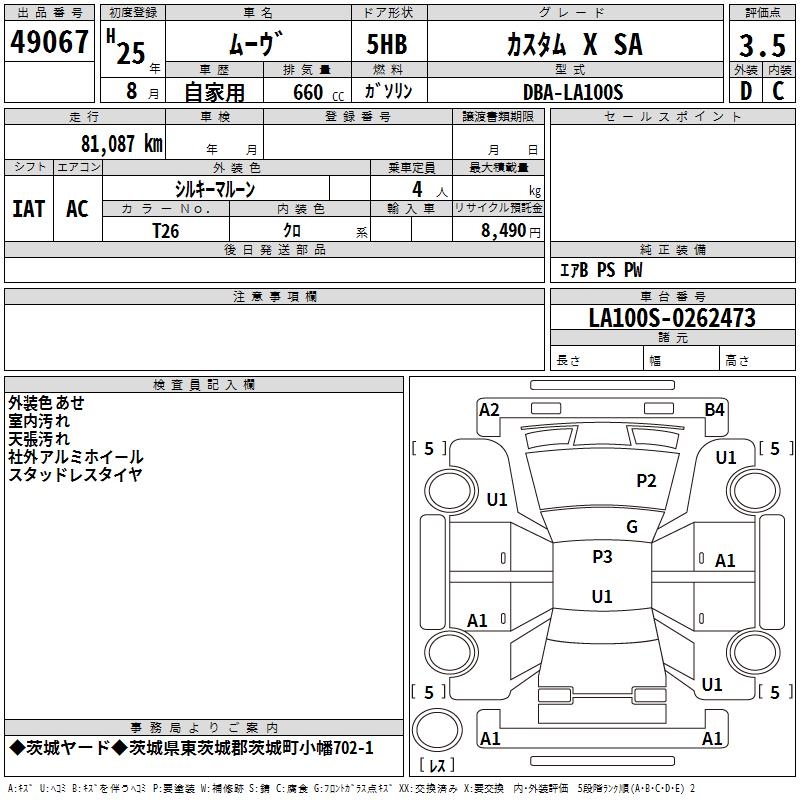 DAIHATSU MOVE