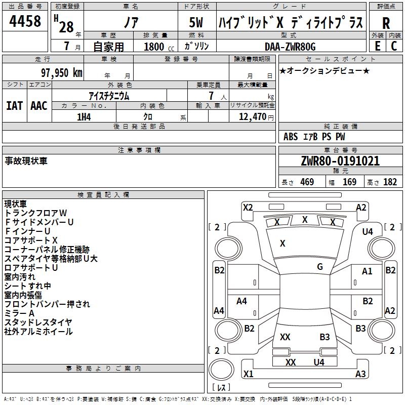 TOYOTA NOAH