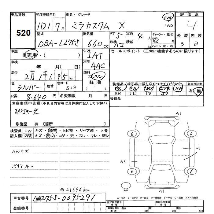DAIHATSU MIRA
