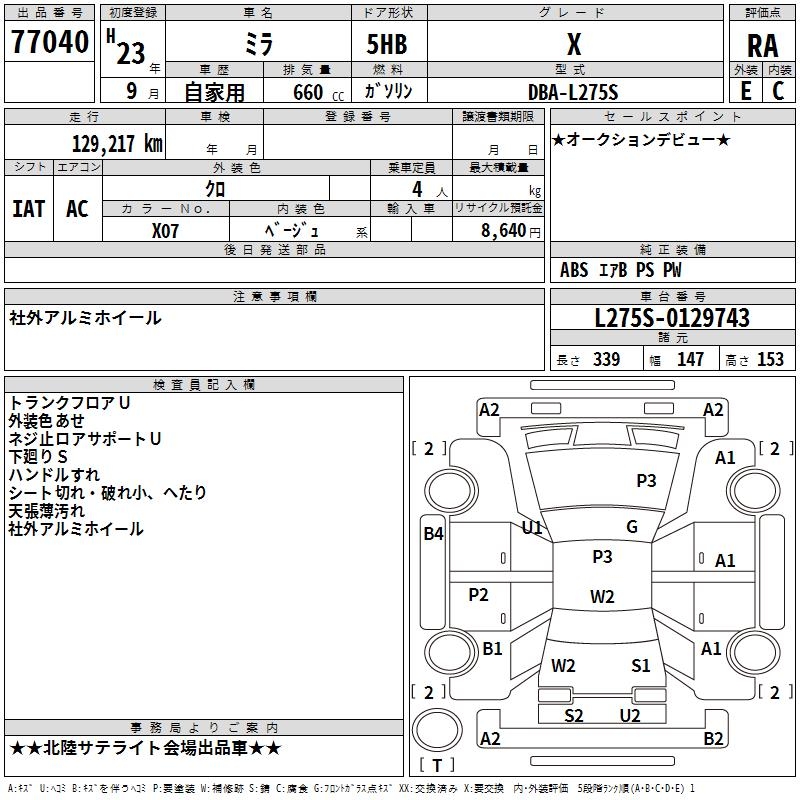 DAIHATSU MIRA