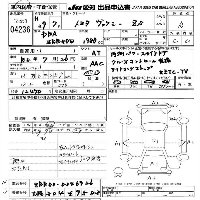 TOYOTA VOXY