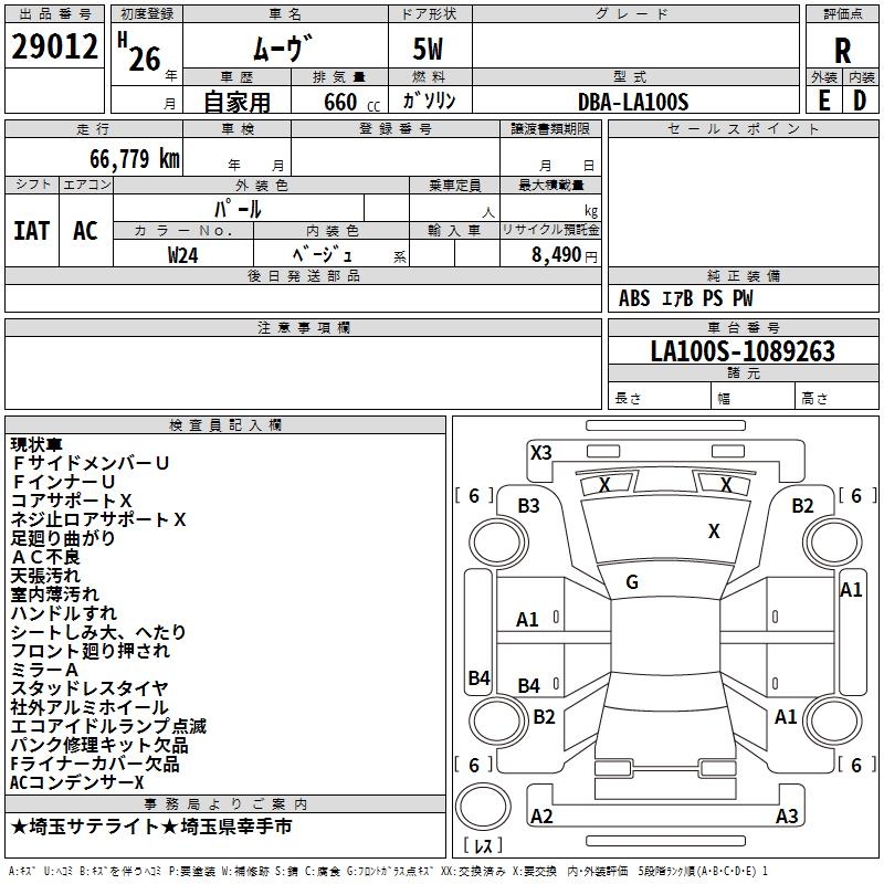 DAIHATSU MOVE