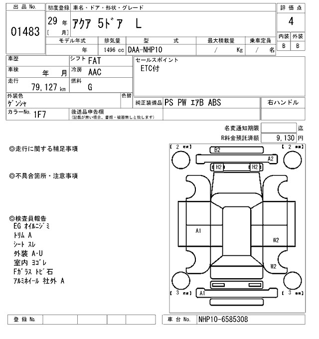 TOYOTA AQUA