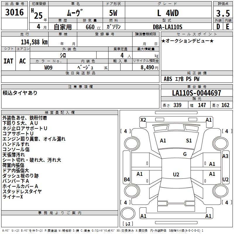 DAIHATSU MOVE