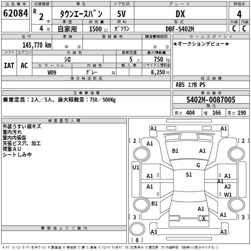 TOYOTA LITE ACE