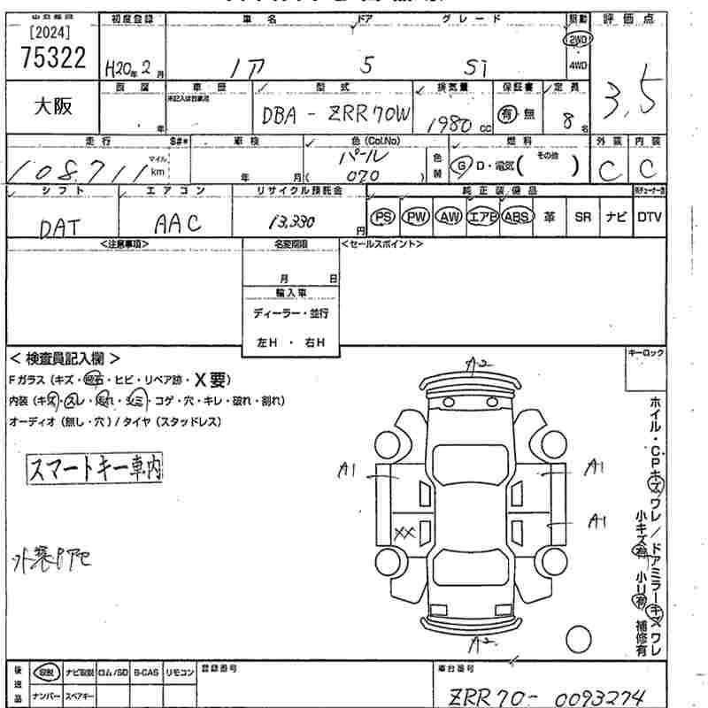 TOYOTA NOAH