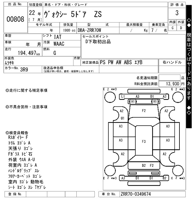 TOYOTA VOXY