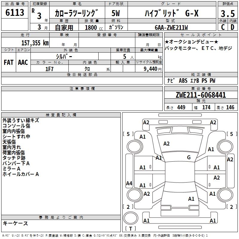 TOYOTA COROLLA