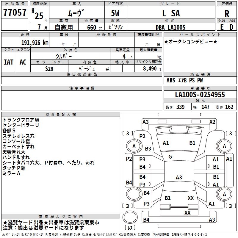 DAIHATSU MOVE