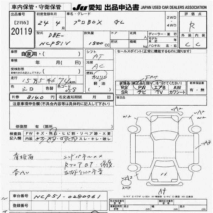 TOYOTA PROBOX