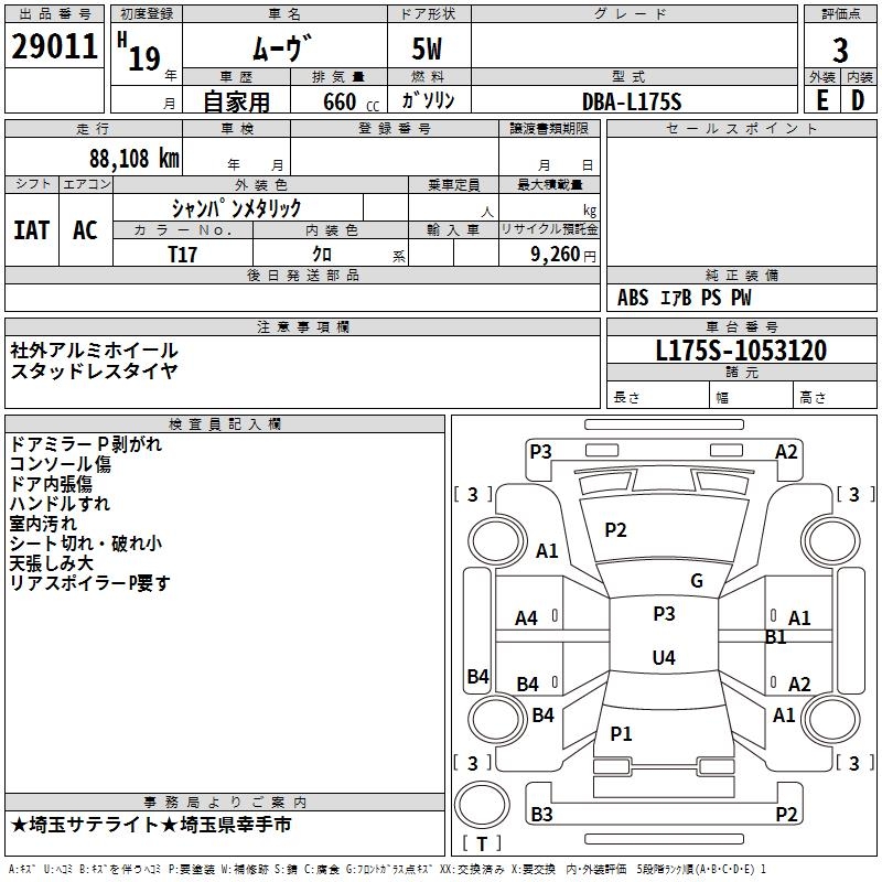 DAIHATSU MOVE