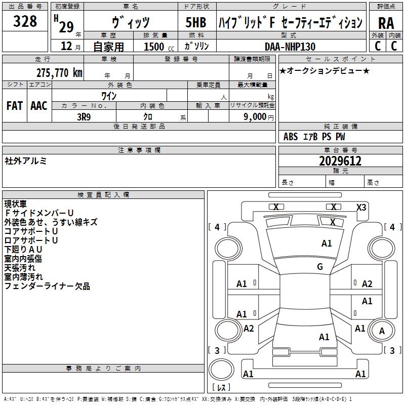 TOYOTA VITZ