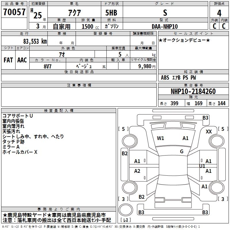 TOYOTA AQUA