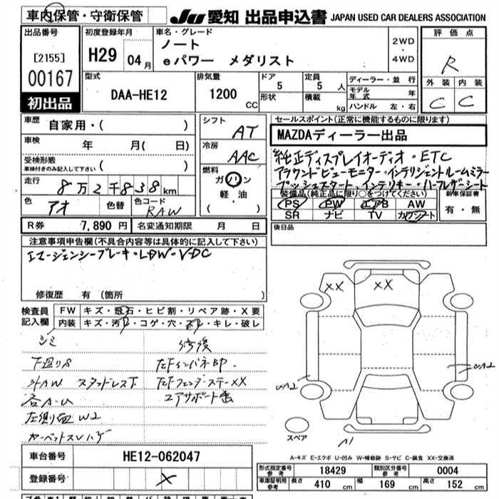 NISSAN NOTE