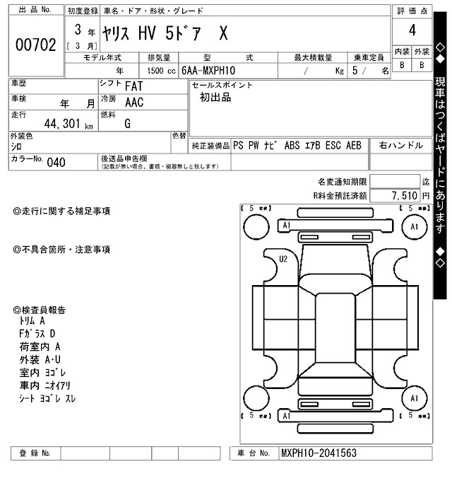 TOYOTA YARIS