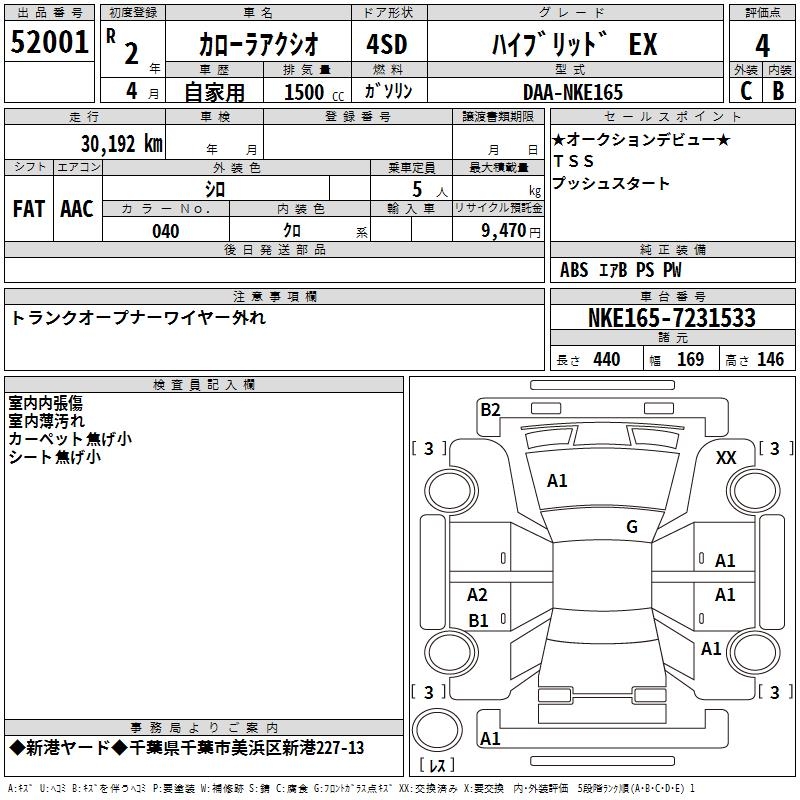 TOYOTA COROLLA AXIO