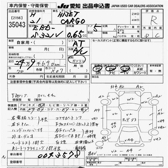 DAIHATSU HIJET