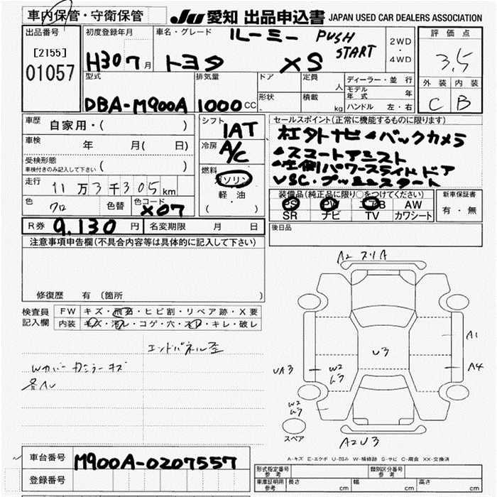TOYOTA ROOMY