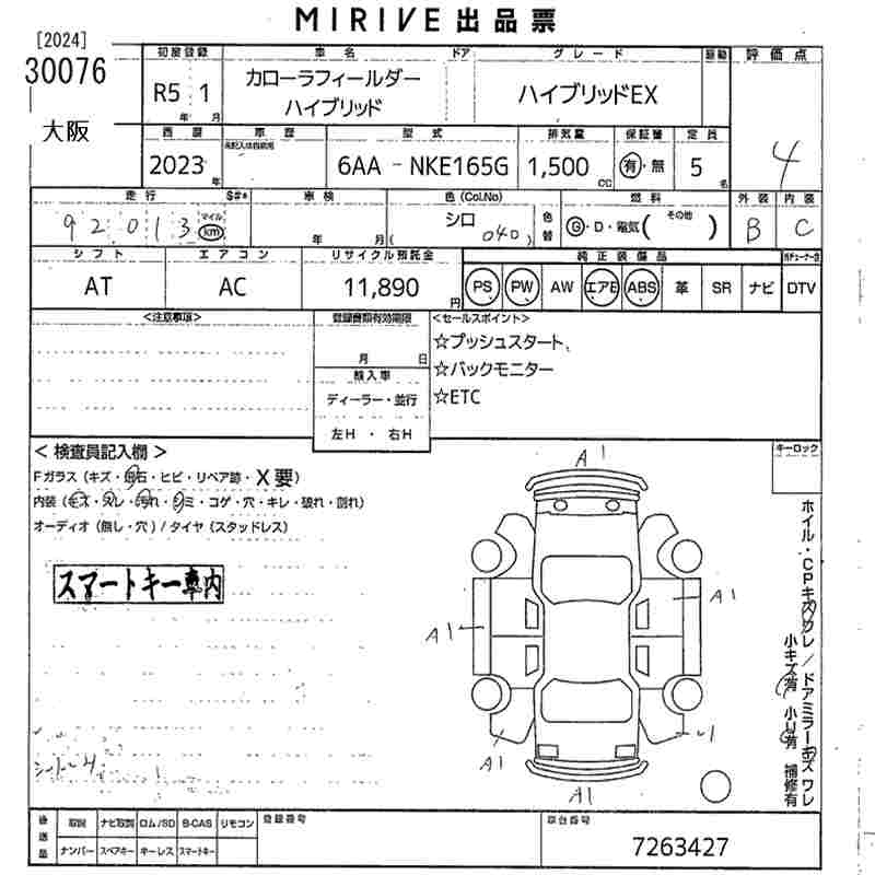TOYOTA COROLLA FIELDER