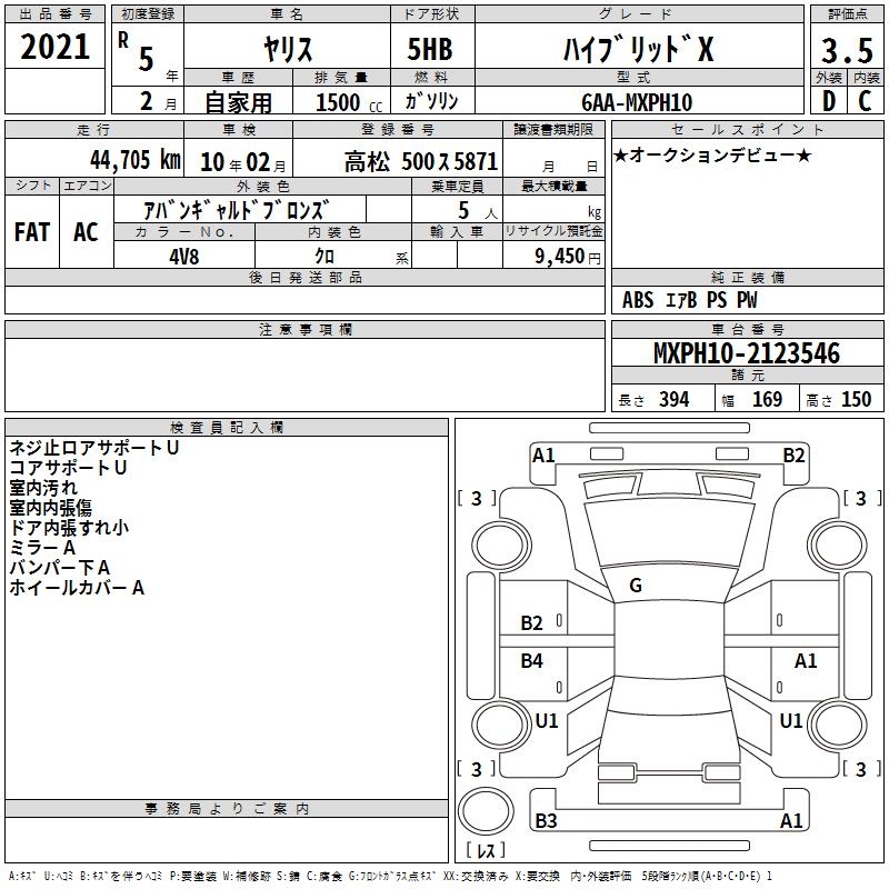 TOYOTA YARIS