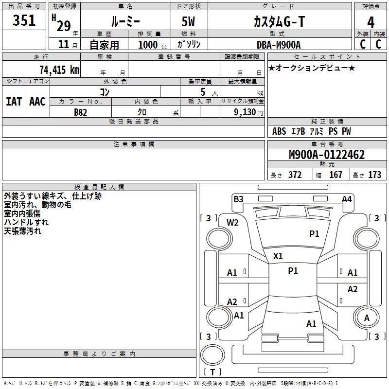TOYOTA ROOMY