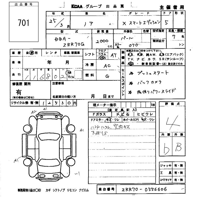 TOYOTA NOAH