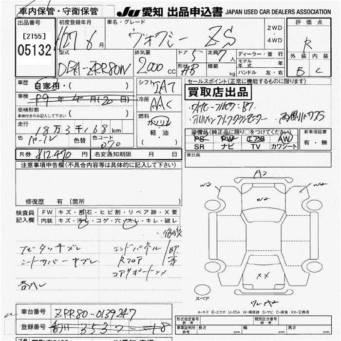 TOYOTA VOXY