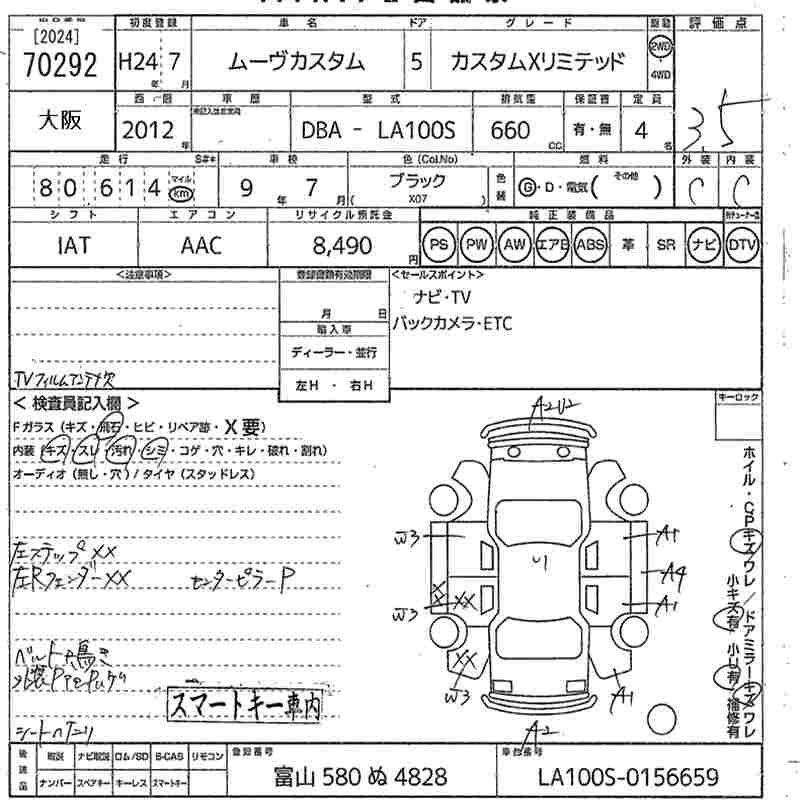 DAIHATSU MOVE