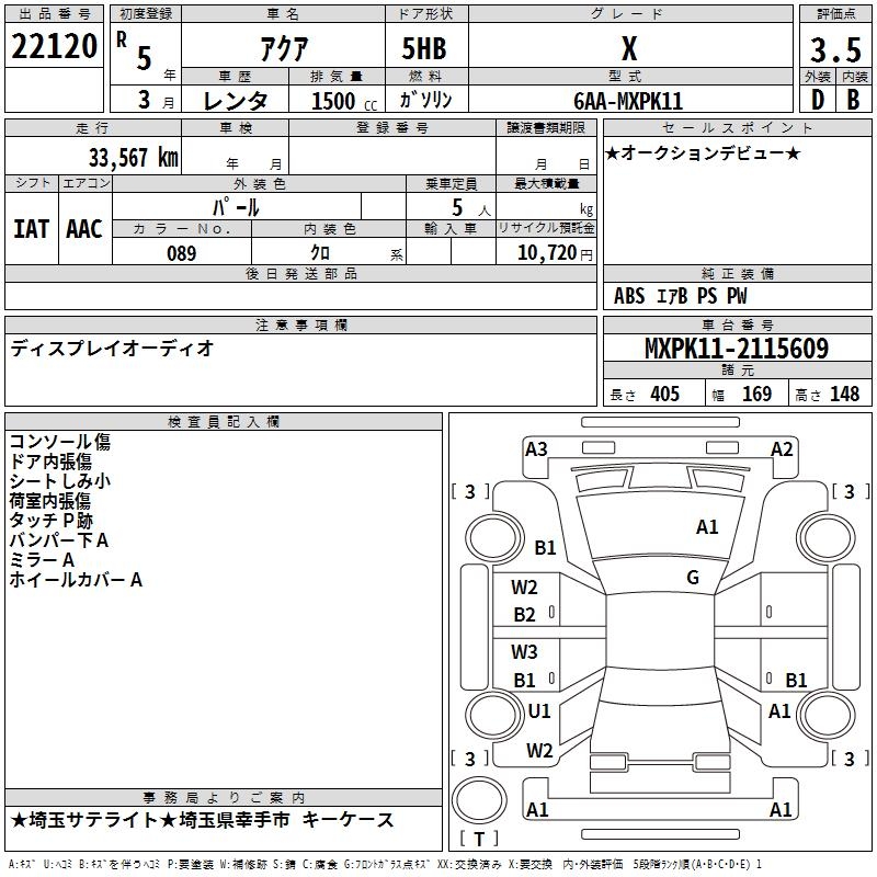 TOYOTA AQUA
