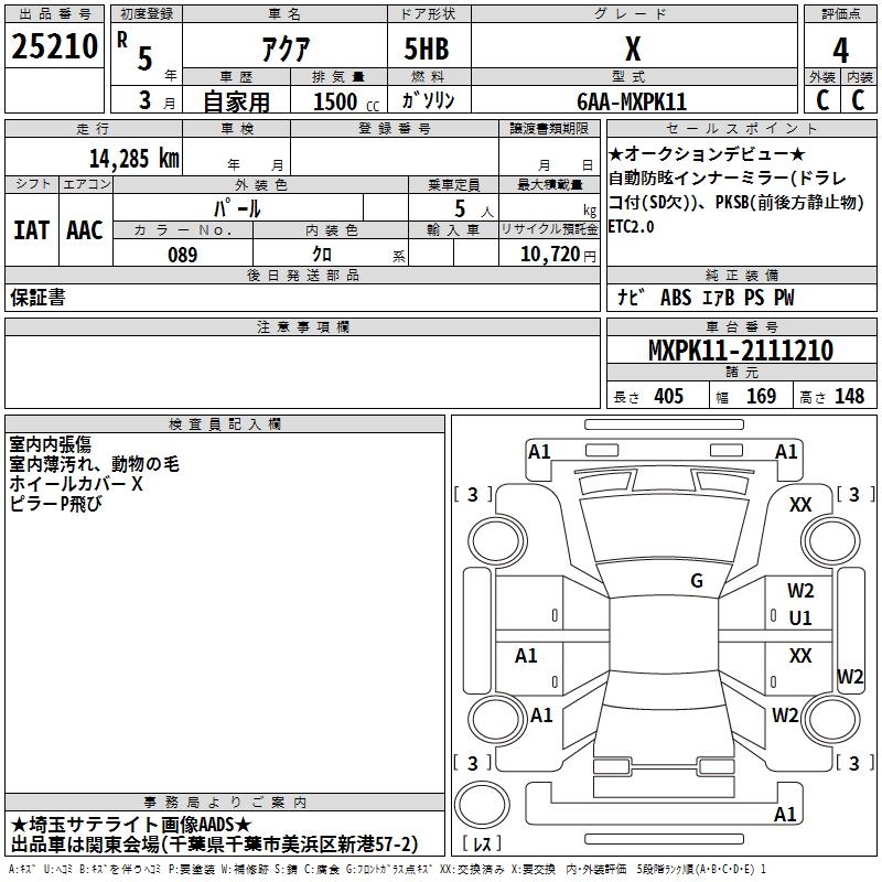 TOYOTA AQUA