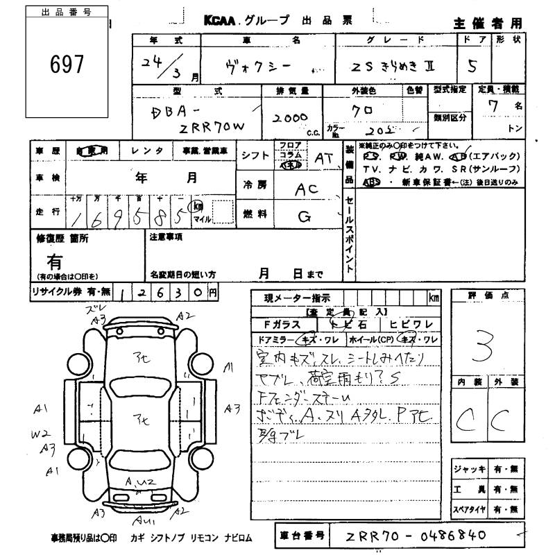 TOYOTA VOXY