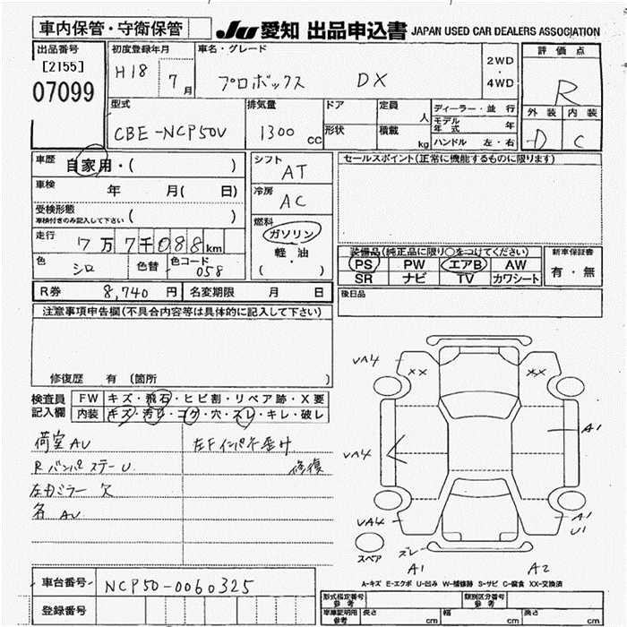 TOYOTA PROBOX