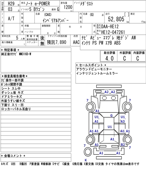 NISSAN NOTE