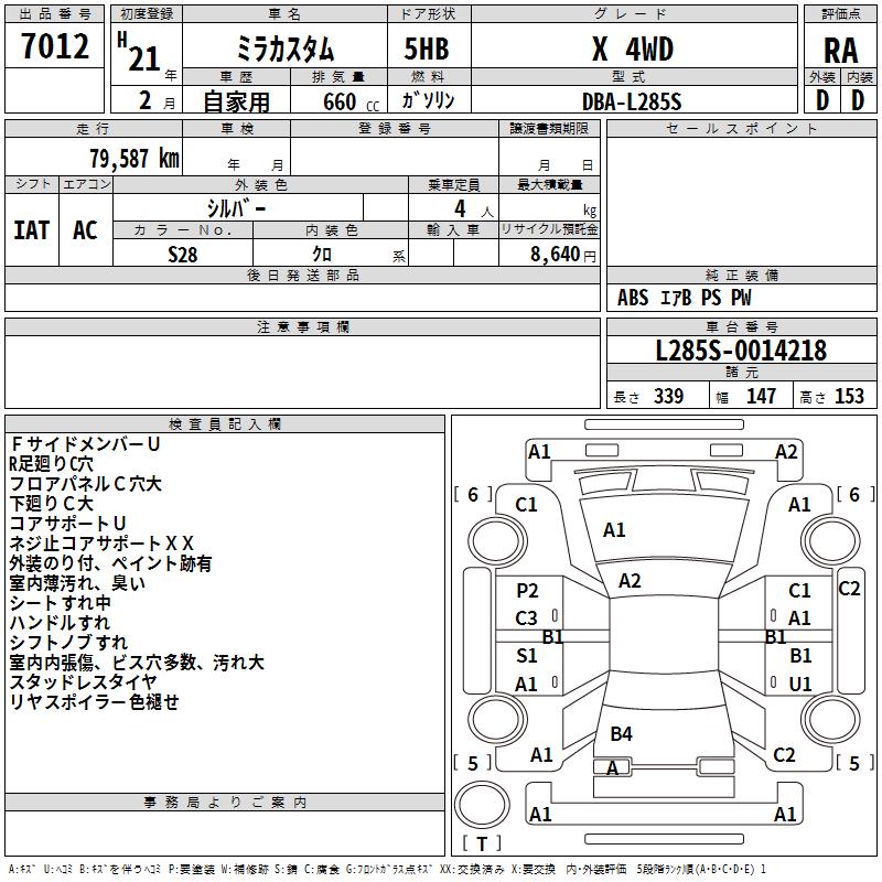 DAIHATSU MIRA