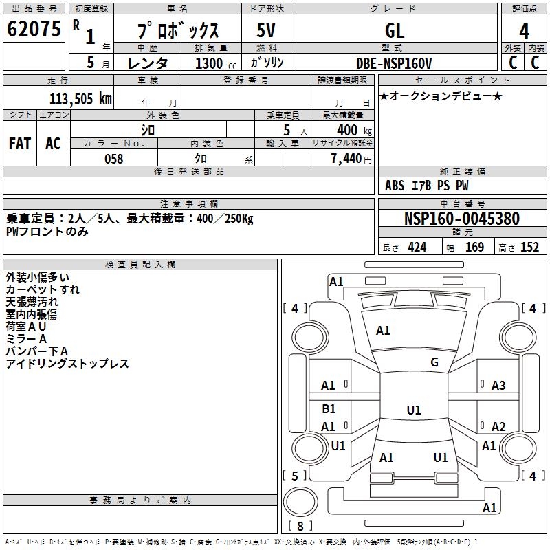 TOYOTA PROBOX
