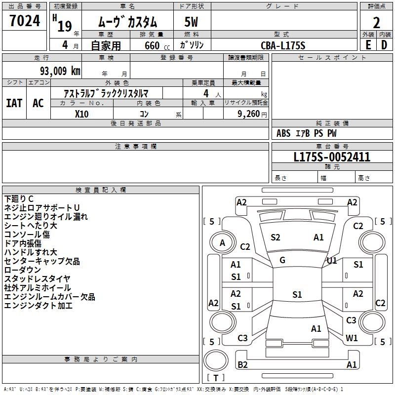 DAIHATSU MOVE