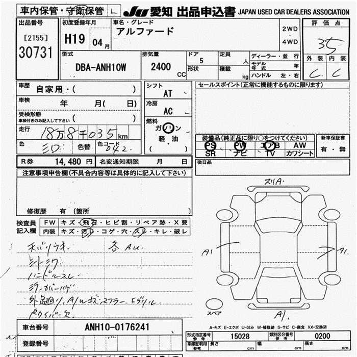 TOYOTA ALPHARD
