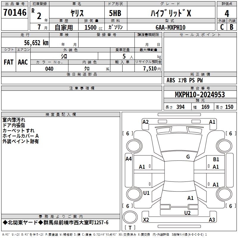 TOYOTA YARIS
