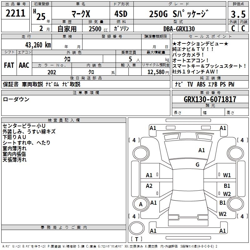 TOYOTA MARK X