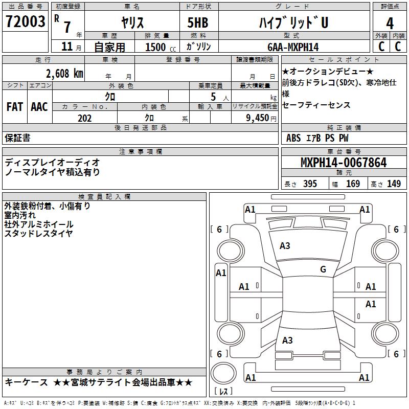 TOYOTA YARIS