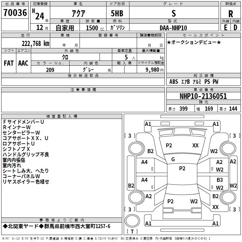 TOYOTA AQUA