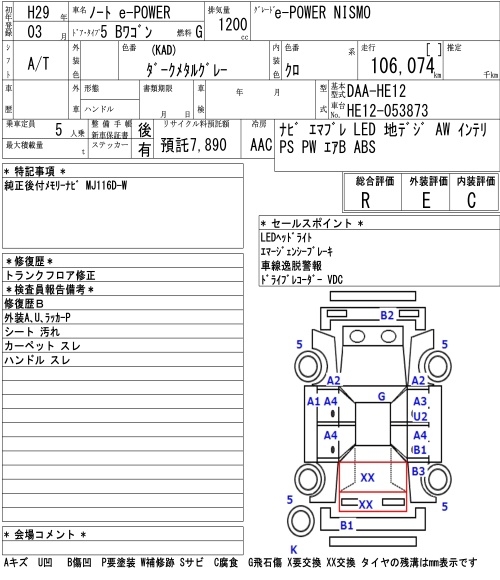 NISSAN NOTE