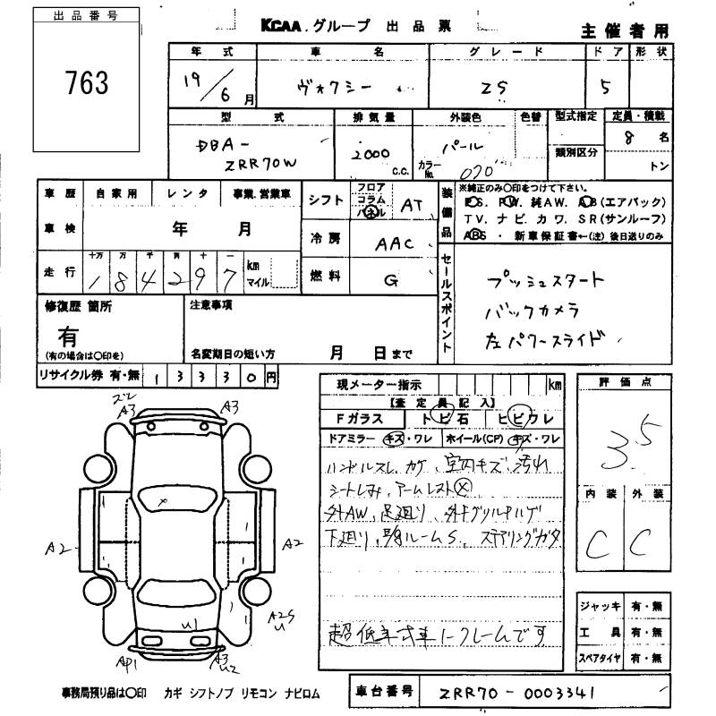 TOYOTA VOXY