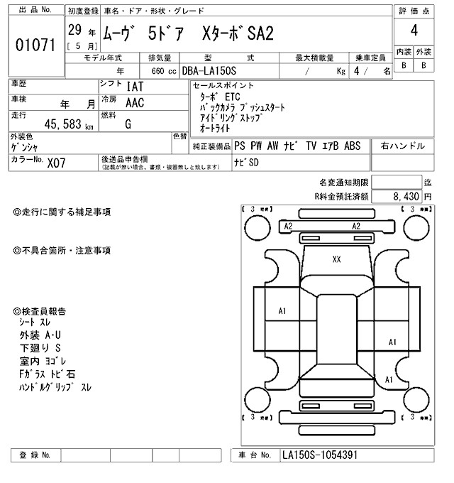 DAIHATSU MOVE