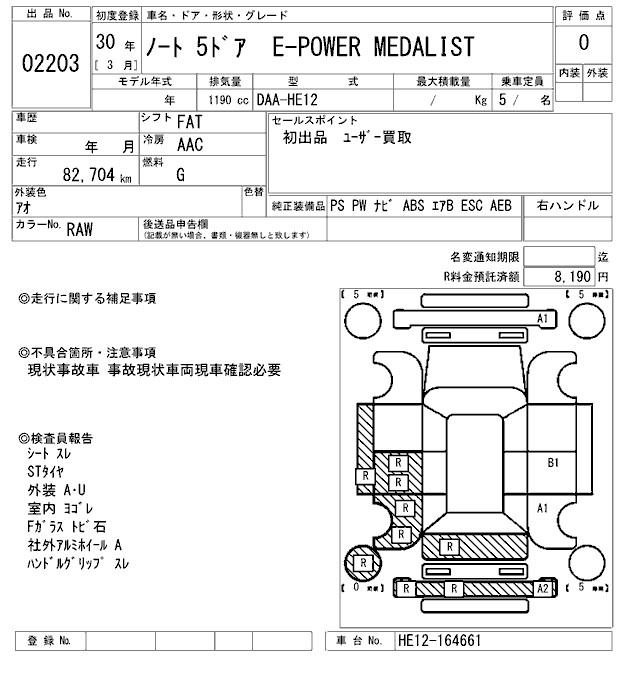 NISSAN NOTE