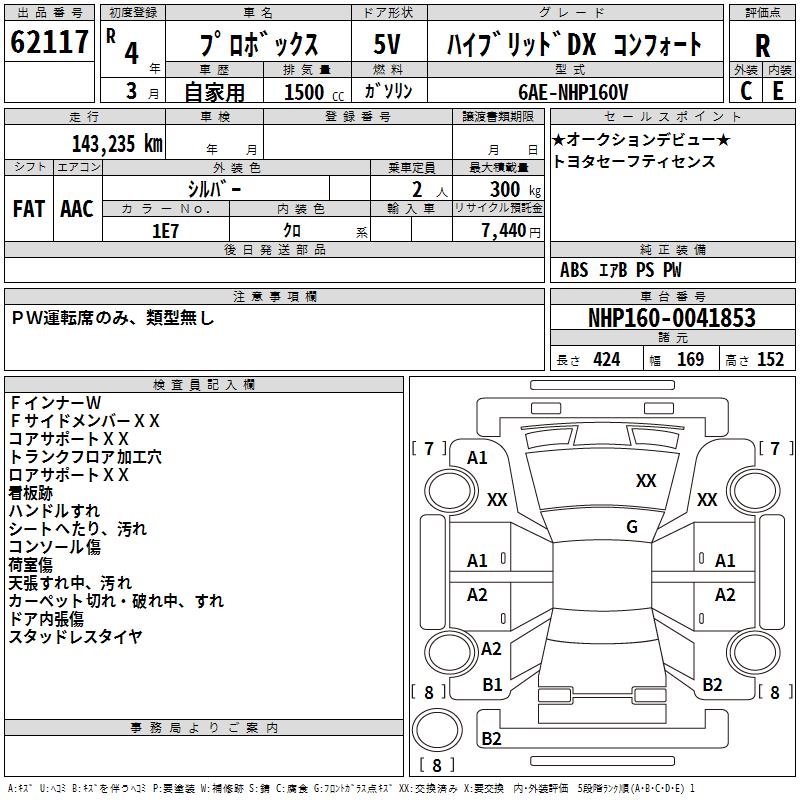 TOYOTA PROBOX