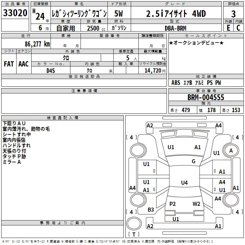 SUBARU LEGACY
