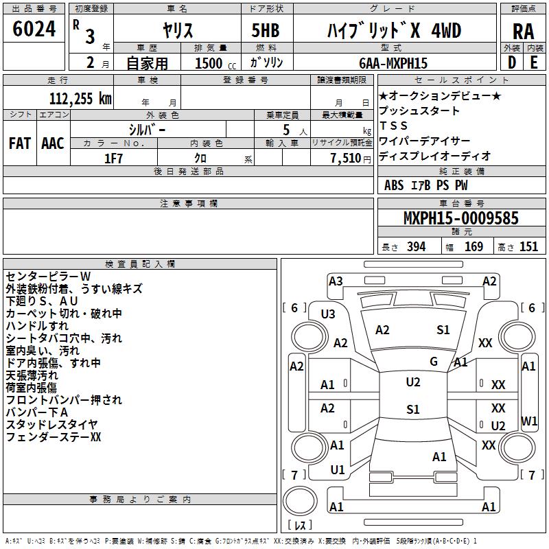 TOYOTA YARIS